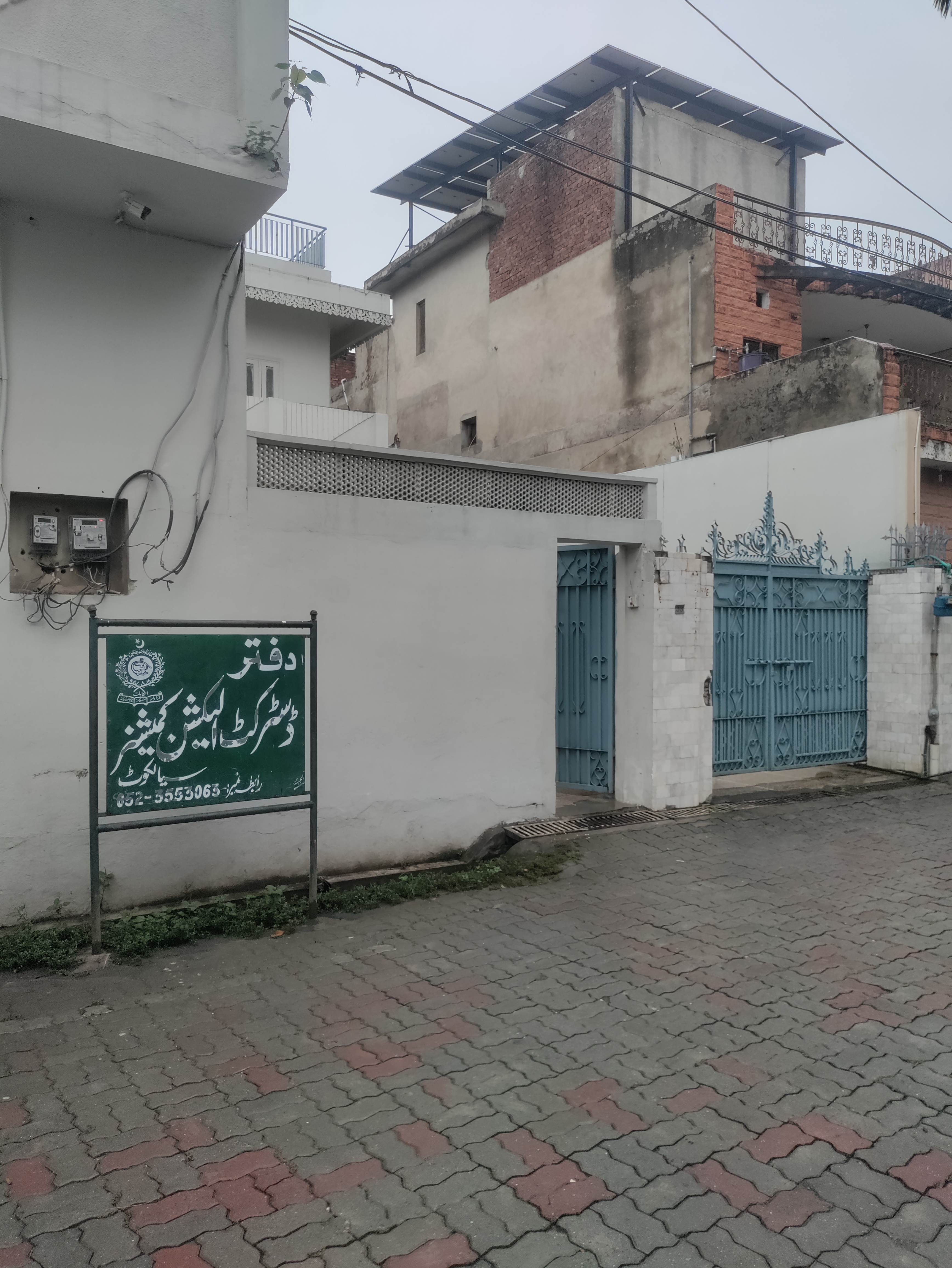 Election Commission Sialkot New Office Location, Voter Registration & Political Campaign Services | MHS Marketing